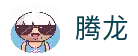腾龙公司官方网站